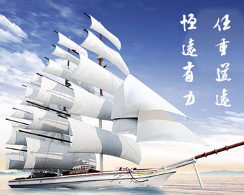 首頁關于我們廣告